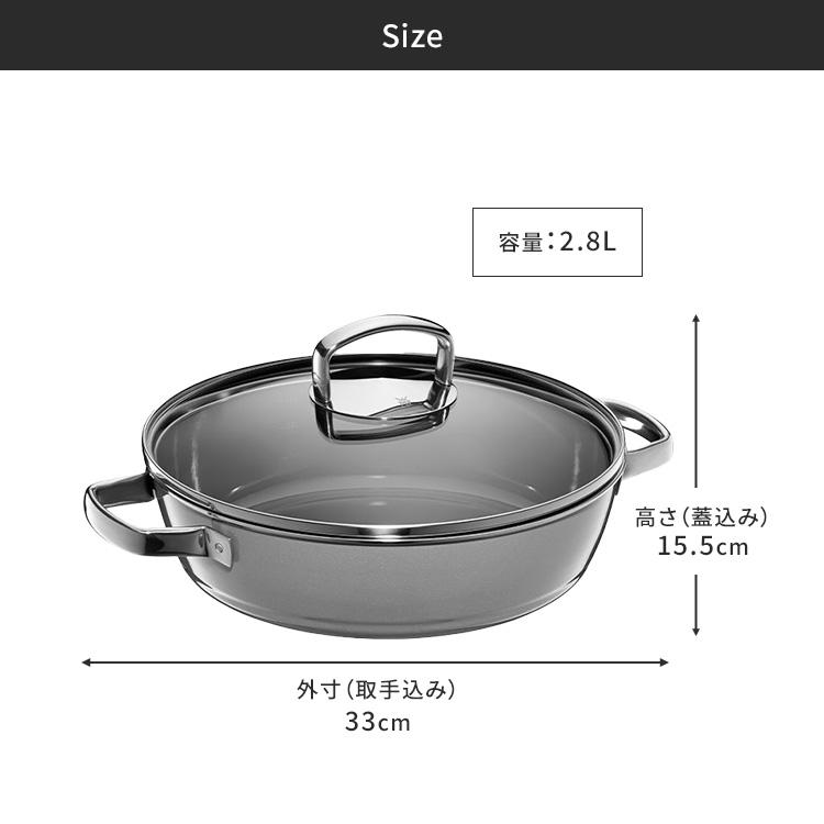 WMF（ヴェーエムエフ） フュージョンテック ミネラル ロースター 24cm 
