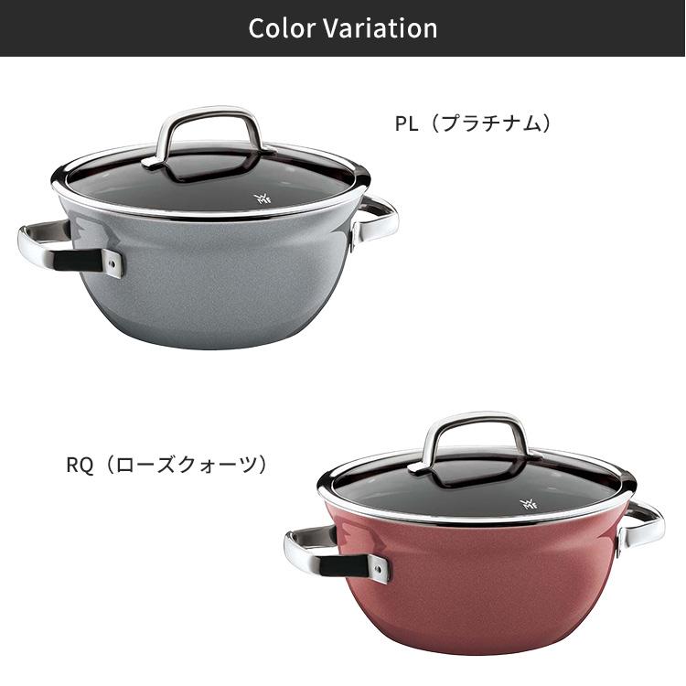 WMF（ヴェーエムエフ） フュージョンテック ミネラル ライスポット