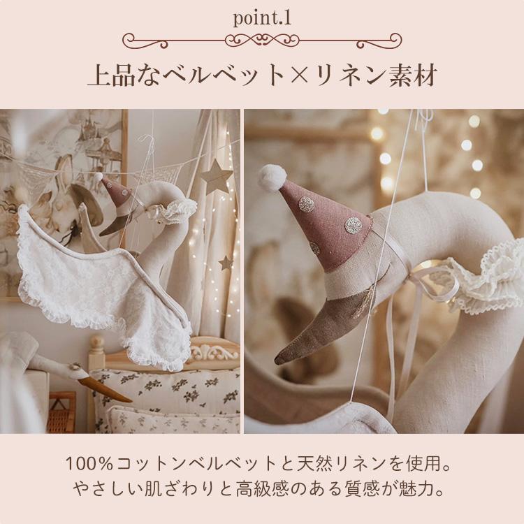 クーポン発行中 Love me decoration ラブミーデコレーション Swan with