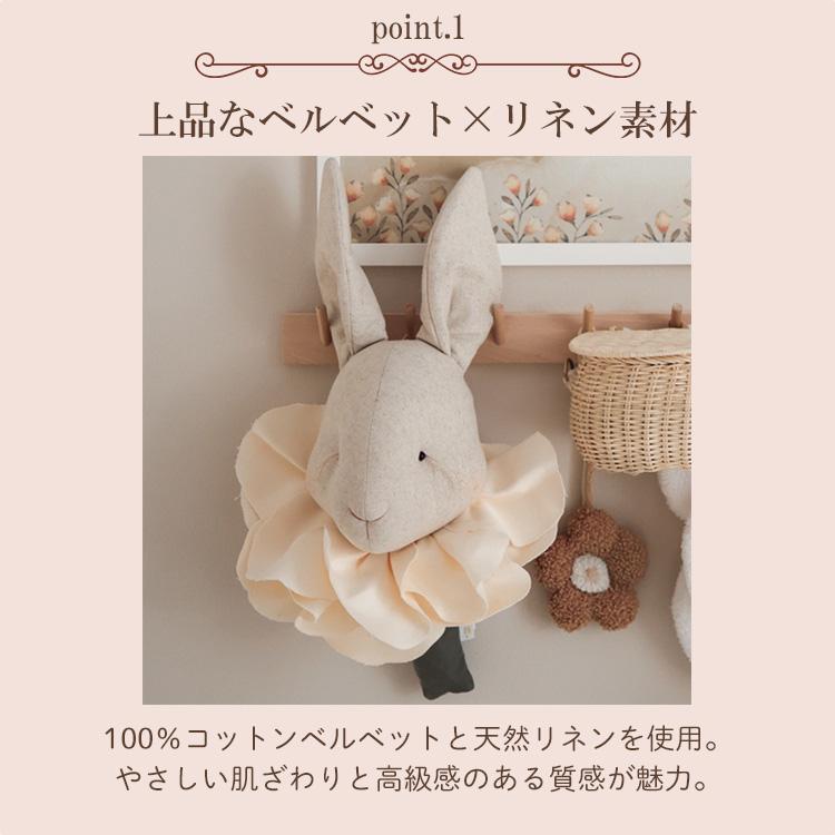クーポン発行中 Love me decoration ラブミーデコレーション Flower Rabbit うさぎ ウサギ 壁掛け ぬいぐるみ インテリア ポーランド 子供部屋 飾り 手作り_3