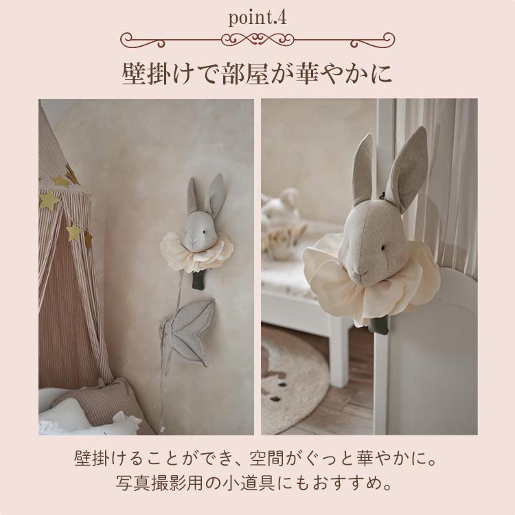 クーポン発行中 Love me decoration ラブミーデコレーション Flower Rabbit うさぎ ウサギ 壁掛け ぬいぐるみ インテリア ポーランド 子供部屋 飾り 手作り_6