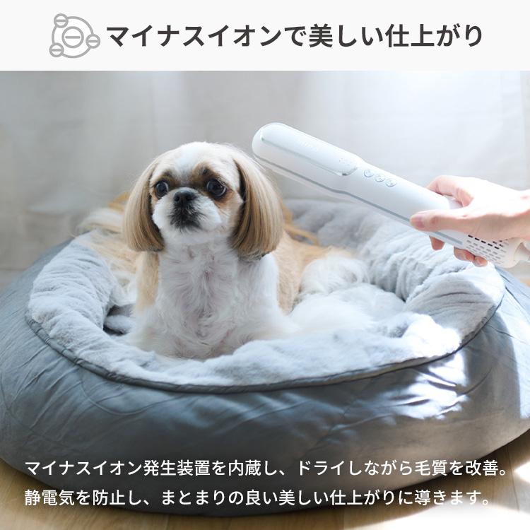 mino ペットドライヤー ブラシ一体型 2種ノズル付き 犬用ドライヤー 猫