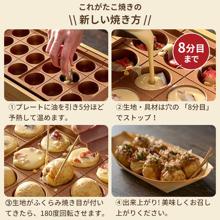 たこ焼き 楽天市場】たこ焼き缶詰 4個セット （4個入り×4） かつお削り節