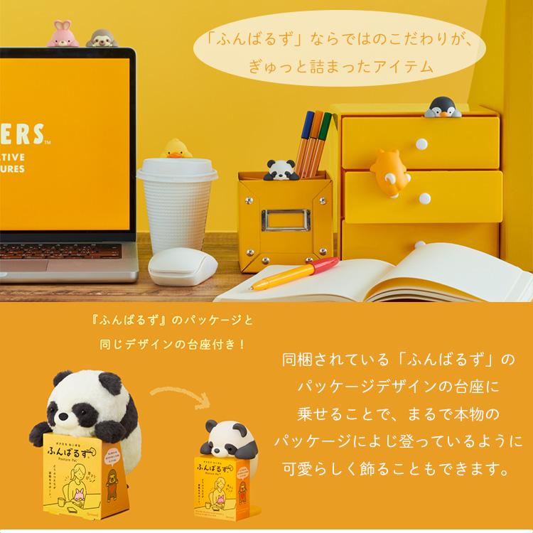 HIPPERSFunbarusヒッパーズ ふんばるず アソート HIPPERS Funbarus ヒッパーズ ふんばるず(Assort Box) アソート