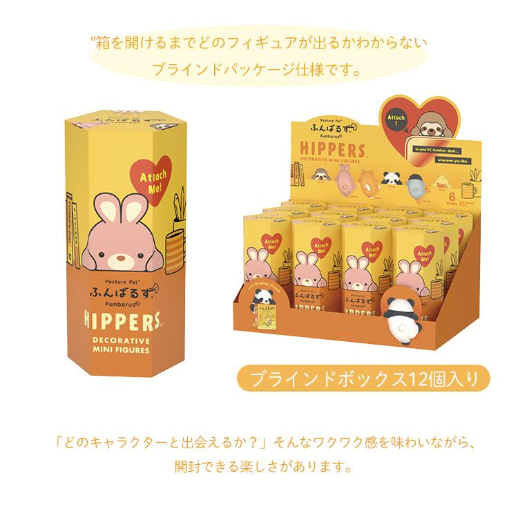 Dreams（ドリームズ） クーポン発行中 HIPPERS ふんばるず アソート