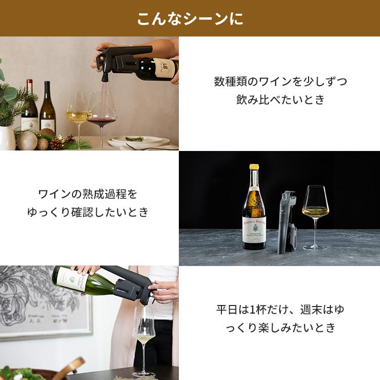 Coravin Timeless Model 3+ コラヴァン タイムレス モデル スリー