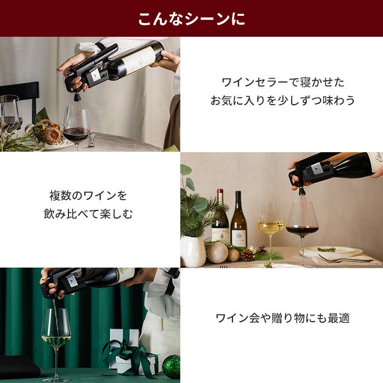 Coravin Timeless Model 6+ コラヴァン タイムレス モデル シックス