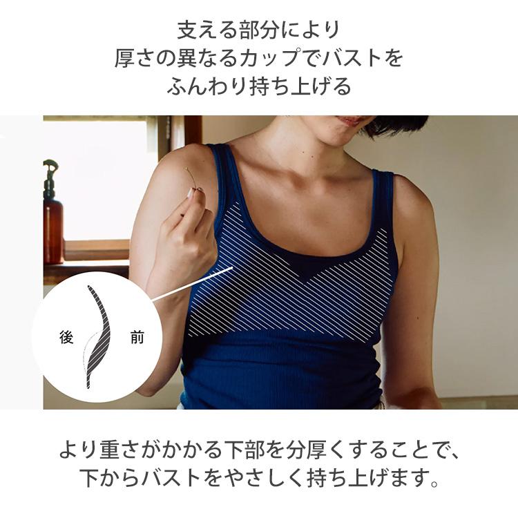 ワンノバ リブド スリーディー ブラ タンク ONE NOVA Ribbed 3D Bra