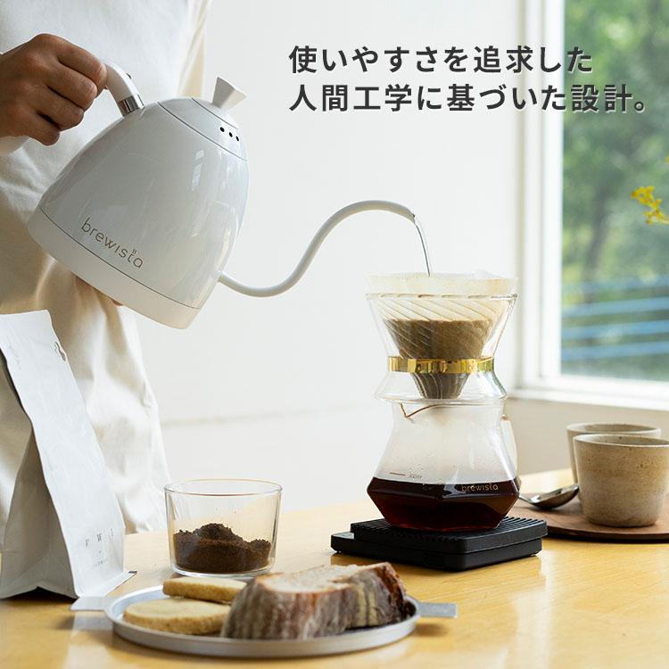 リニューアル！ Brewista アルティザン グースネックバリアブルケトル
