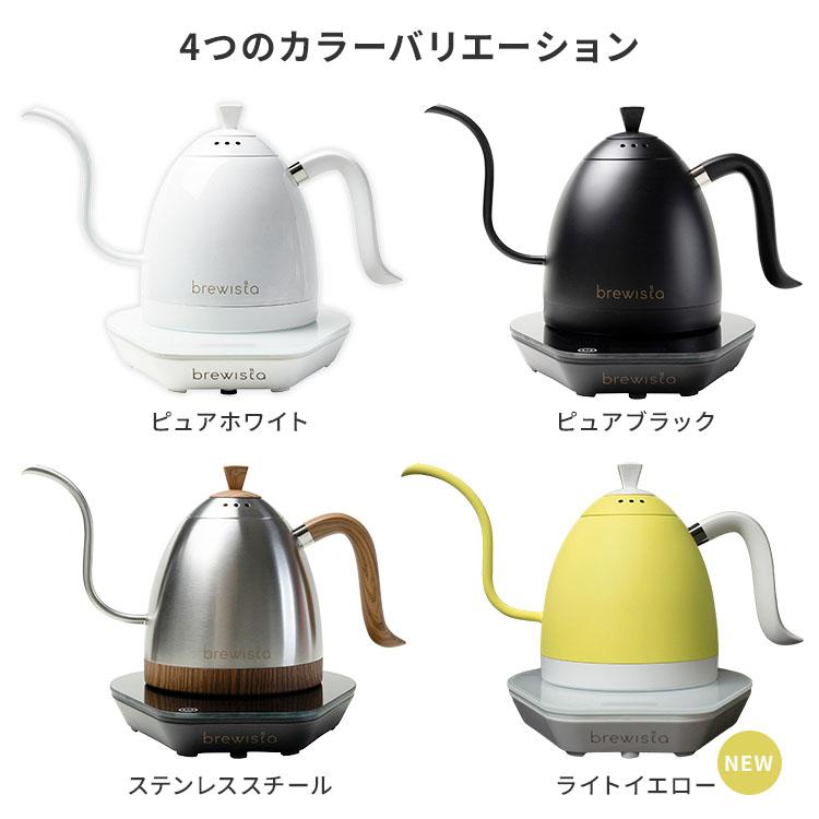 リニューアル！ Brewista アルティザン グースネックバリアブルケトル