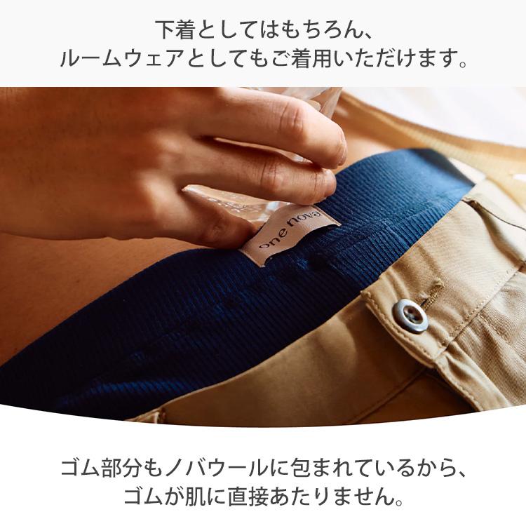 ワンノバ リブド ボクサーショーツ ユニセックス ONE NOVA Ribbed