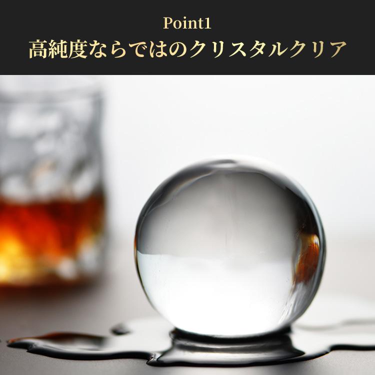 2個セット ANZZYU 透明氷メーカー 7cm×2個取り 通常型 サッカーボール