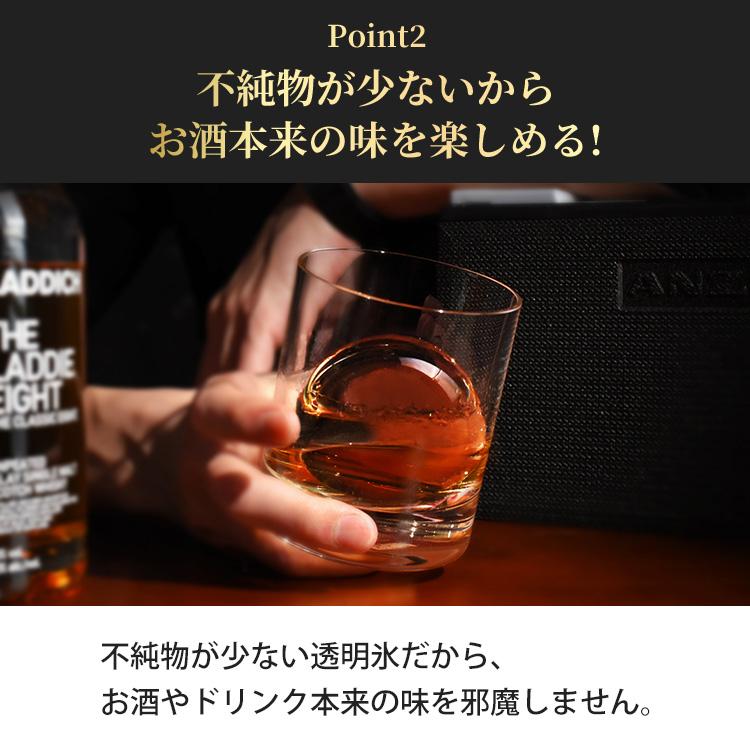 2個セット ANZZYU 透明氷メーカー 7cm×2個取り 通常型 サッカーボール