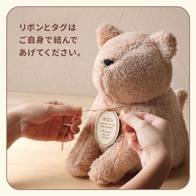 名入れプレート付き UTATANE ペット骨壺カバー もこち L 4寸 CAT DOG