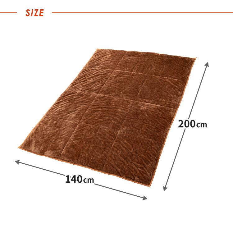 岩盤浴のような二層式わた入り毛布 140×200cm シングル 岩盤浴 FLAME