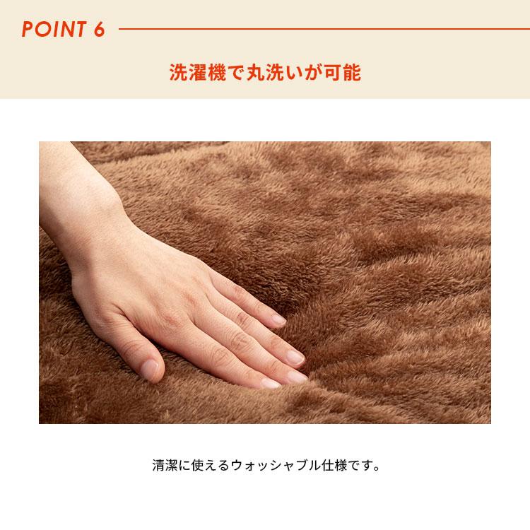 岩盤浴のような二層式わた入り毛布 140×200cm シングル 岩盤浴 FLAME