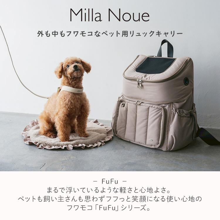 Milla Noue FuFu フワモコ リュックキャリー Lサイズ ミラヌー ペット