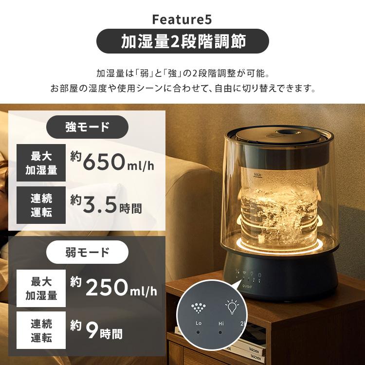 QUADS（クワッズ） 2026年最新 ハイパワーガラススチーム加湿器 GLASS
