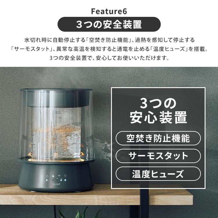 QUADS（クワッズ） 2026年最新 ハイパワーガラススチーム加湿器 GLASS