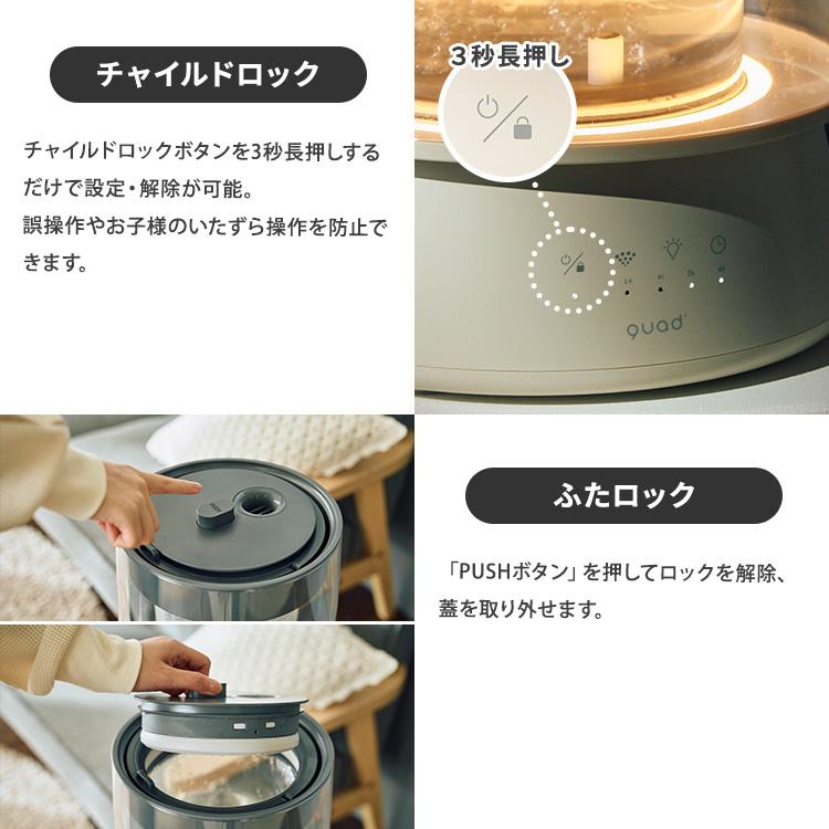 QUADS（クワッズ） 2026年最新 ハイパワーガラススチーム加湿器 GLASS