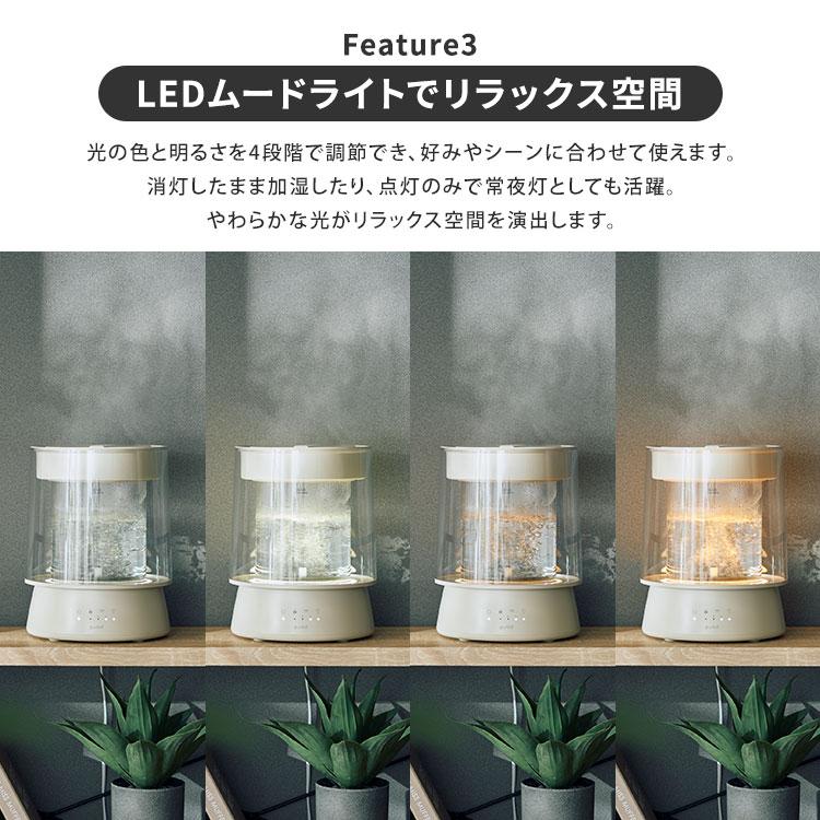 QUADS（クワッズ） ガラススチーム加湿器 GLASS グラス 上部給水式