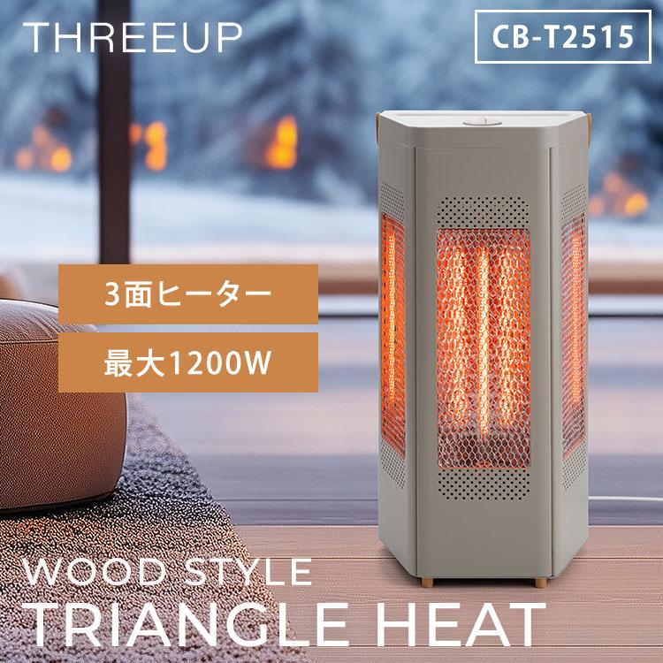 THREEUP（スリーアップ） クーポン発行中 WOOD STYLE トライアングル 