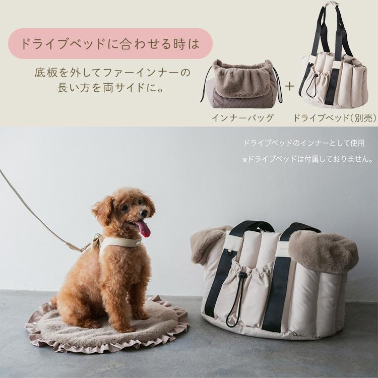 Milla Noue FuFu ファーリー2WAYインナーバッグ ミラヌー ペット