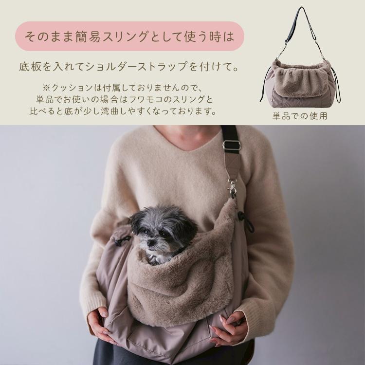 Milla Noue FuFu ファーリー2WAYインナーバッグ ミラヌー ペット