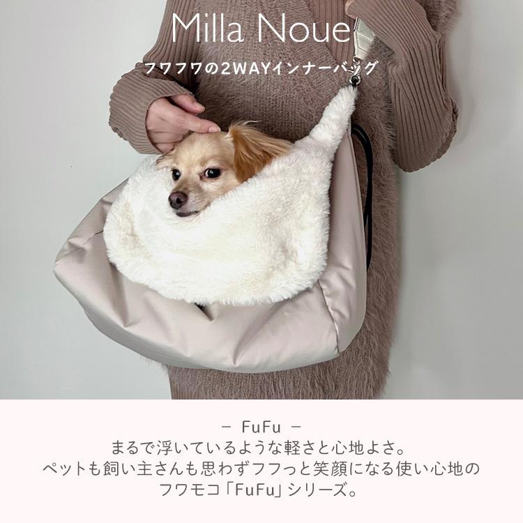 ミラヌー FuFu ペットキャリー クリーム FuFu フワモコベッドキャリー クリーム ー ペットキャリー