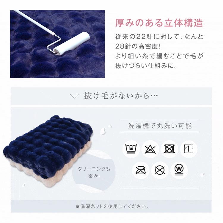 7Life ふわとろ毛布 180×200 ダブルサイズ ピンクベージュ