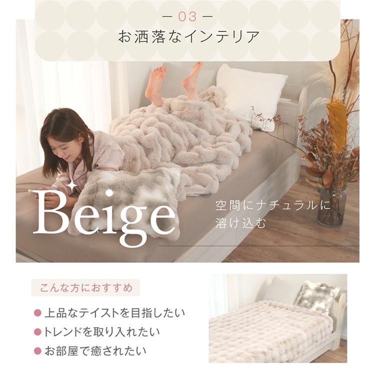 7Life ふわとろ毛布 180×200 ダブルサイズ ピンクベージュ
