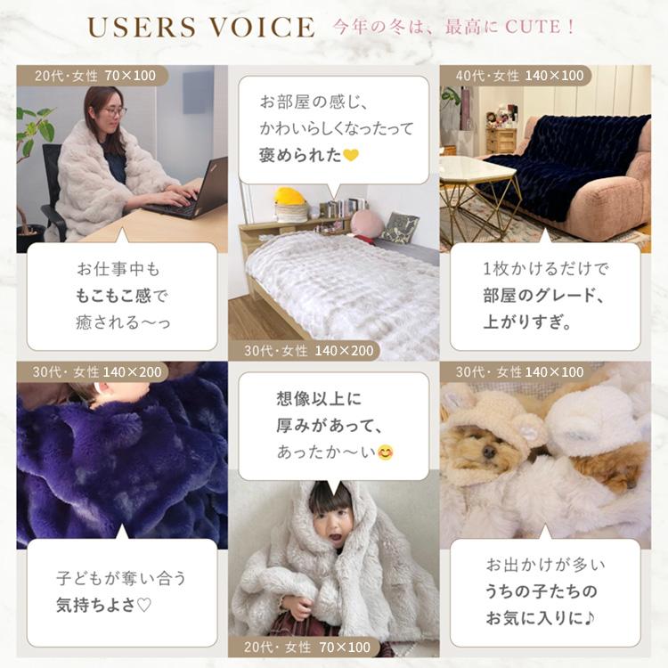 7Life ふわとろ毛布 180×200cm ダブルサイズ ピンクベージュ