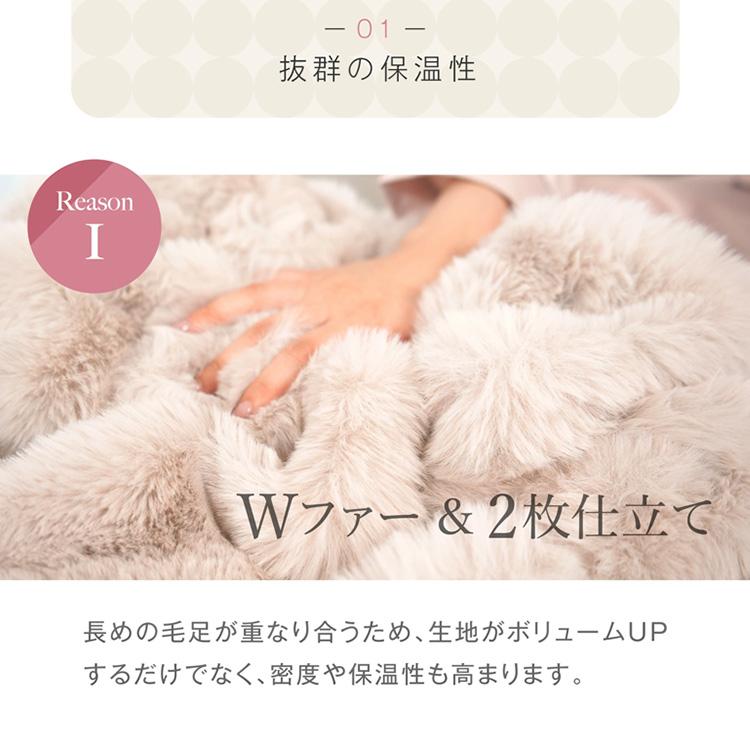 7Life ふわとろ毛布 180×200 ダブルサイズ ピンクベージュ