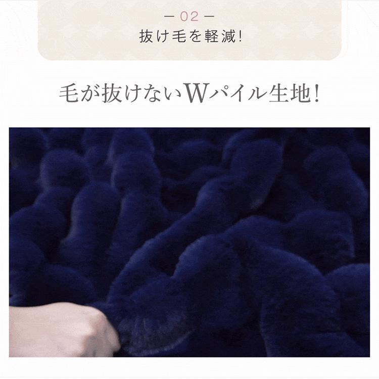 7Life ふわとろ毛布 180×200cm ダブルサイズ ピンクベージュ