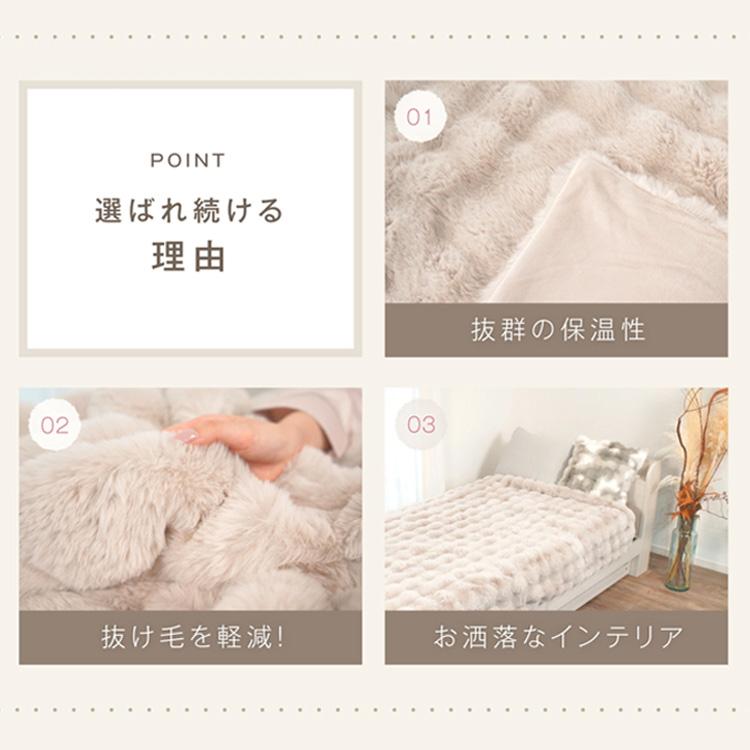 7Life ふわとろ毛布 200×200 ワイドキング ピンクベージュ