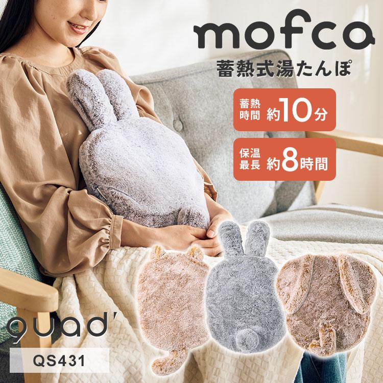 QUADS 蓄熱式湯たんぽ mofca モフカ QS431 ネコ ウサギ ダックスフンド