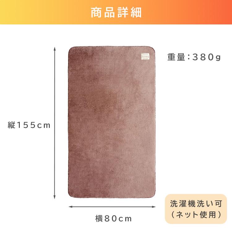 アルファックス 極暖 ブランケット ひざ掛け 毛布 ふわふわ 冬 暖かい