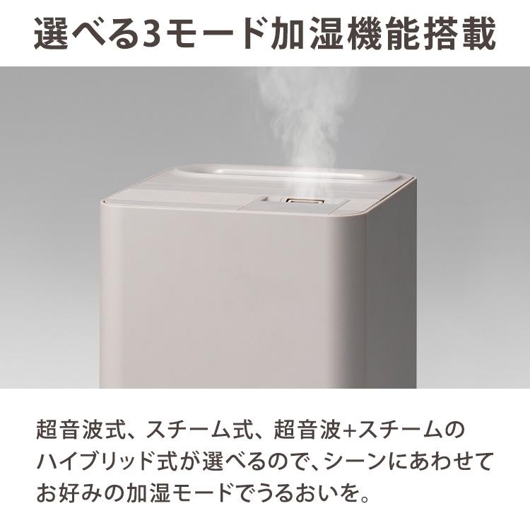 THREEUP（スリーアップ） 1100円OFFクーポン ハイブリッドスチーム加湿