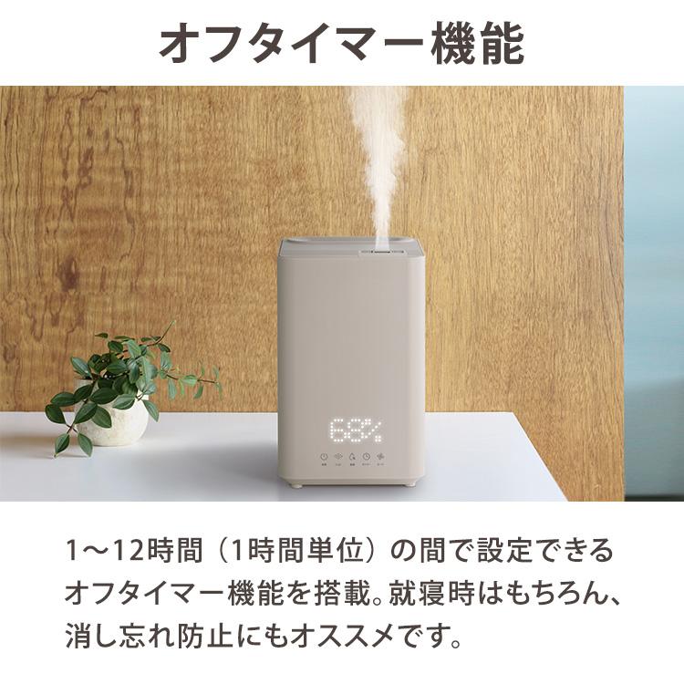 THREEUP（スリーアップ） 1100円OFFクーポン ハイブリッドスチーム加湿