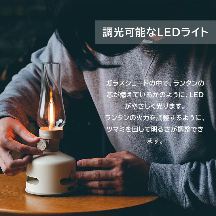 MoriMori 2点セット MoriMori LEDランタンスピーカーS1＆ハンドル