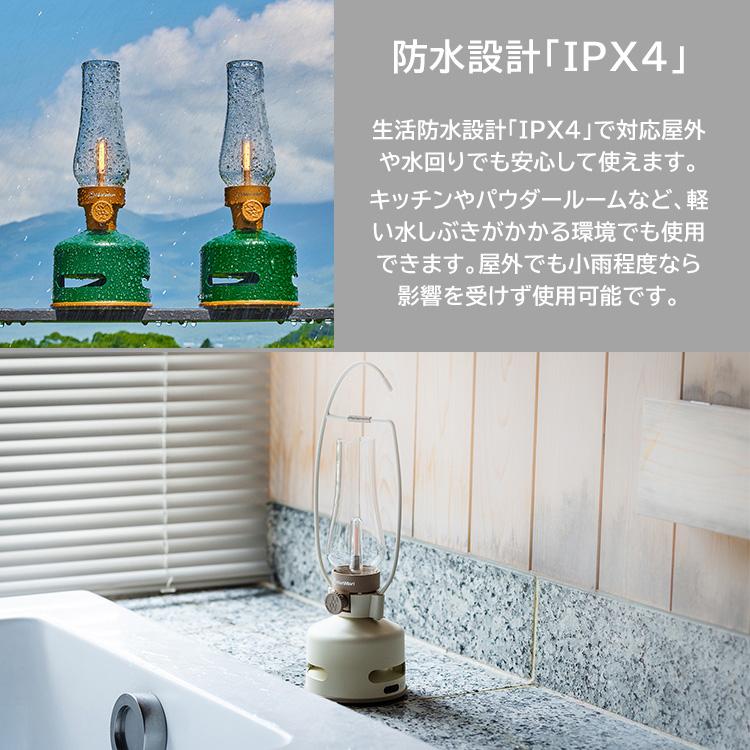 MoriMori 2点セット MoriMori LEDランタンスピーカーS1＆ハンドル