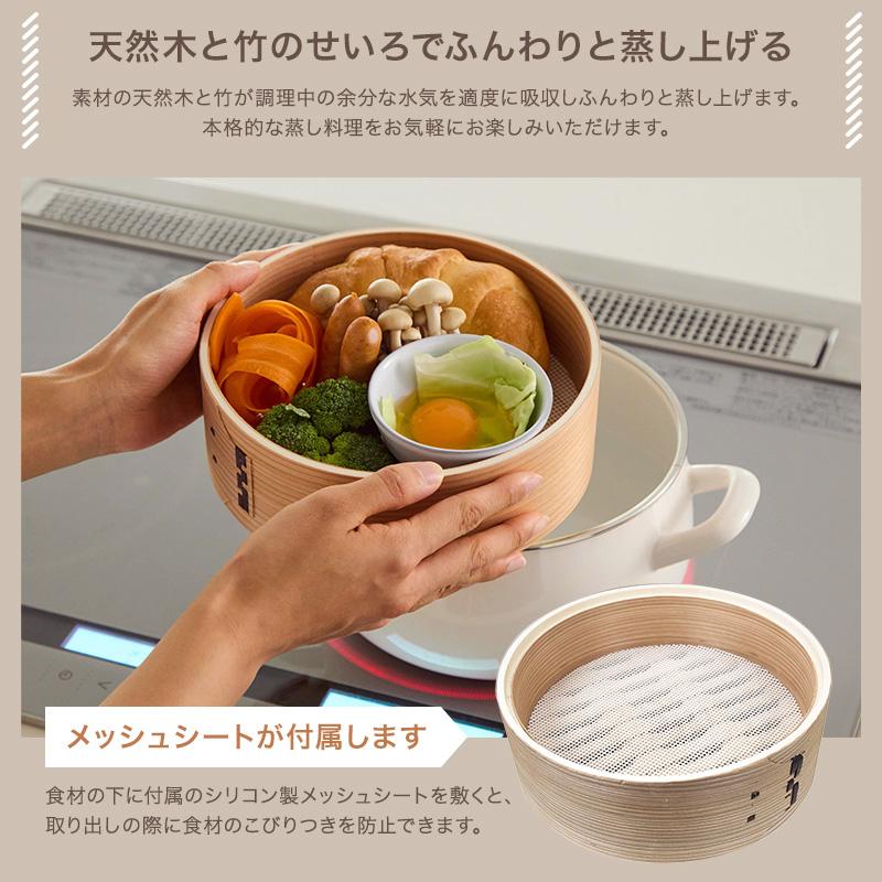 富士ホーロー 新色追加 せいろ付きホーロー鍋 20cm SER-20W メッシュ