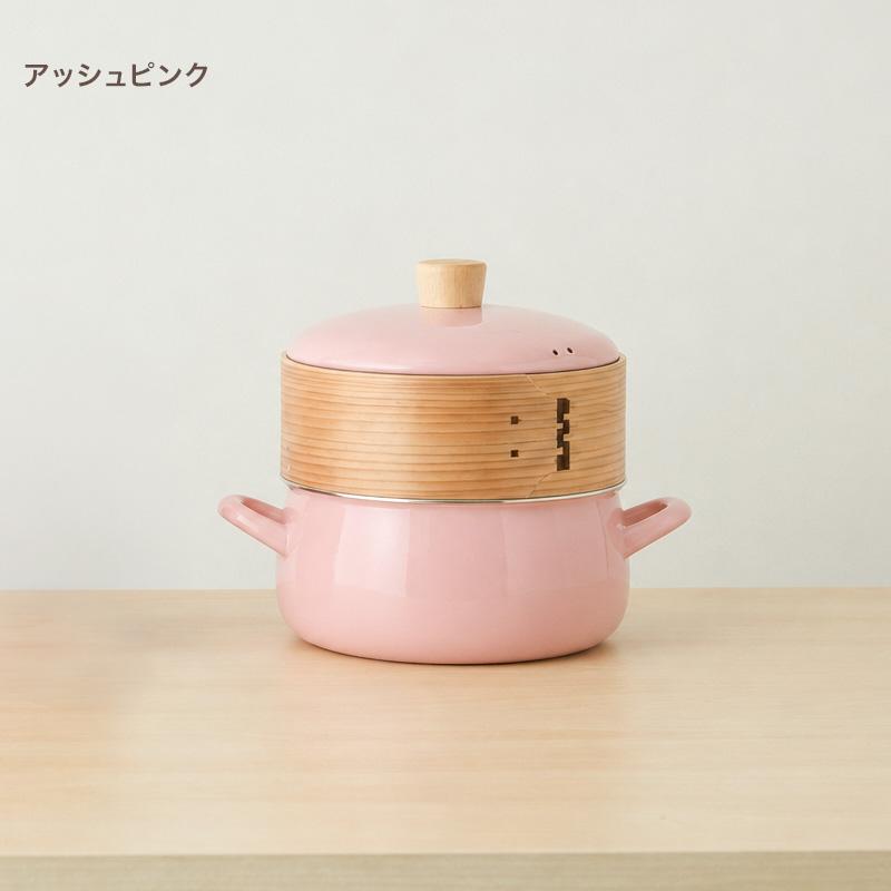 富士ホーロー 新色追加 せいろ付きホーロー鍋 20cm SER-20W メッシュ