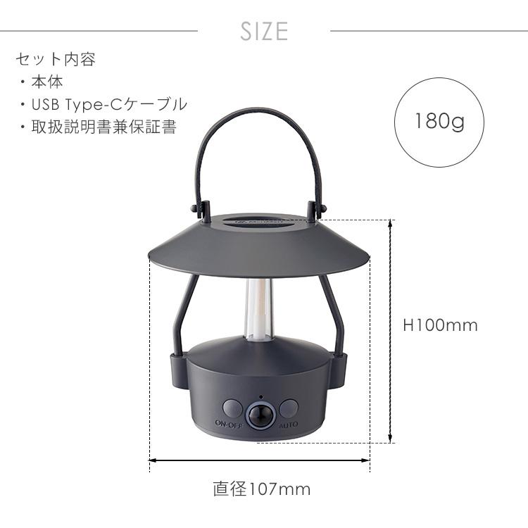 MoriMori MoriMori LED ランタン MINIMO モリモリ ミニモ 照明 人感