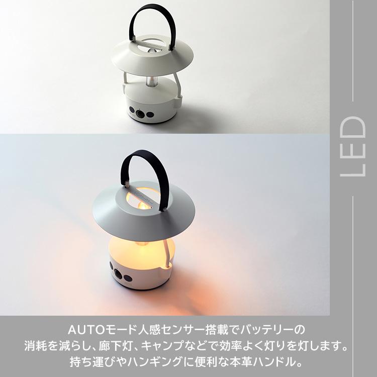 MoriMori MoriMori LED ランタン MINIMO モリモリ ミニモ 照明 人感