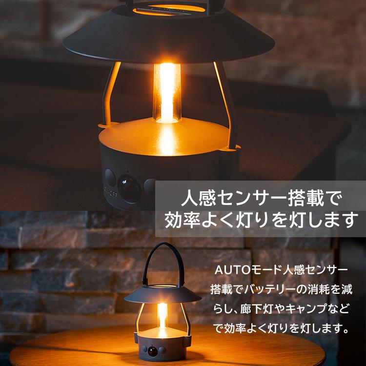 MoriMori MoriMori LED ランタン MINIMO モリモリ ミニモ 照明 人感