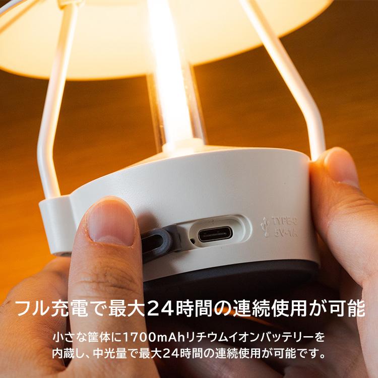 MoriMori MoriMori LED ランタン MINIMO モリモリ ミニモ 照明 人感