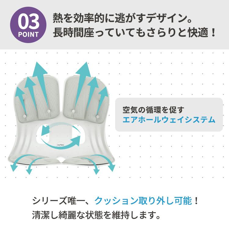 カーブルチェア グランド 姿勢サポートチェア GRAND 椅子 座椅子 軽量 フィット感 背すじ 骨盤矯正 姿勢 首 腰 椅子の上に置く ブラック グレーの画像