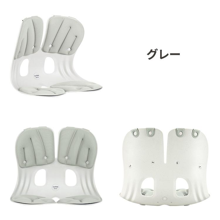 カーブルチェア グランド 姿勢サポートチェア GRAND 椅子 座椅子 軽量 フィット感 背すじ 骨盤矯正 姿勢 首 腰 椅子の上に置く ブラック グレーの画像