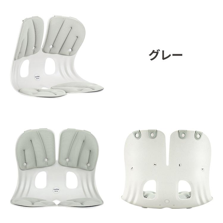 カーブルチェア グランド 姿勢サポートチェア GRAND 椅子 座椅子 硬め
